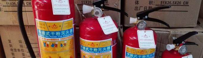 干粉灭火器适用于什么类型的灭火？