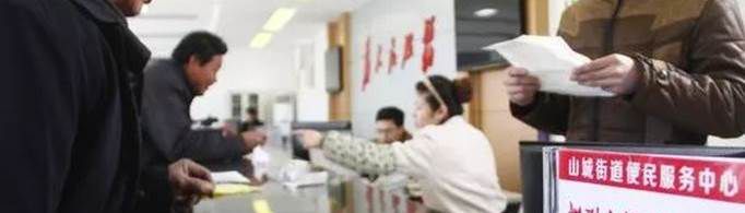 合作医疗在手机上怎么交款？