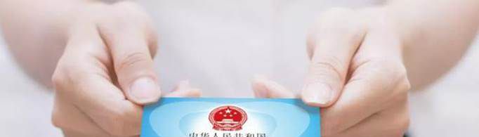 医疗保险怎么交网上缴费？