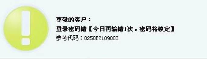 银行卡密码输错3次被锁了怎么办？
