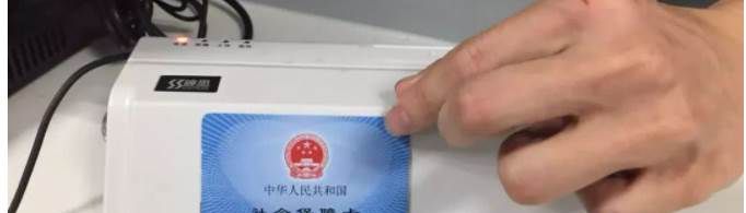 社保卡密码忘记了在哪里修改？
