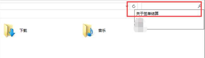 复制的文件在哪里查得到？