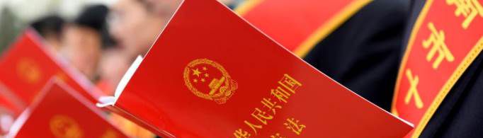 不得同宪法相抵触的是什么？