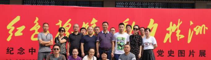 两学一做的内容是什么？