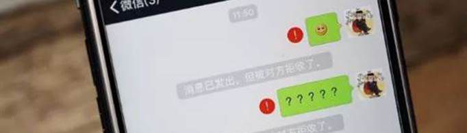 被拉黑删除如何加回来？
