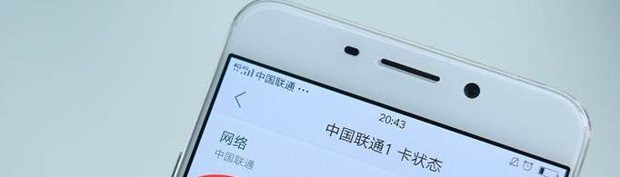 如何关闭手机移动信号？