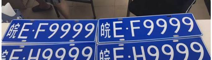 车牌号码怎么选择最好？