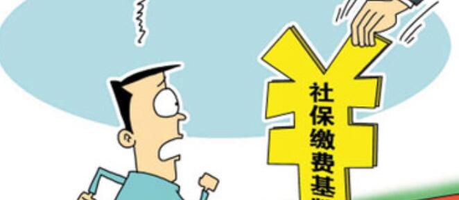 社保可以自己交吗