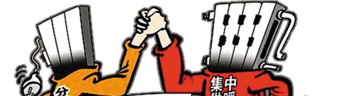 北京供暖时间几月到几月份？