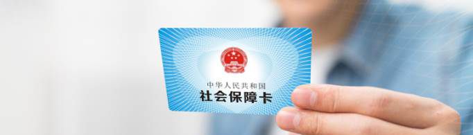 社保一年交8000交15年退休拿多少？