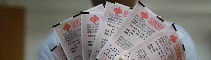 为什么国家不封掉彩票？