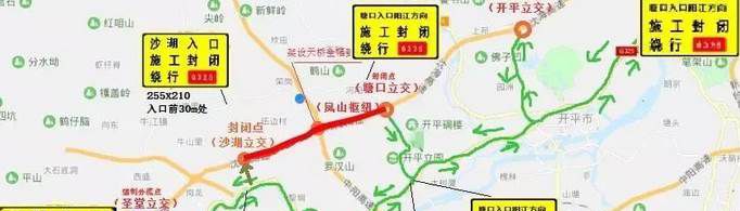 沈海高速从哪里开始到哪里结束？