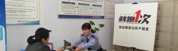 派出所户籍室上下班时间是何时？
