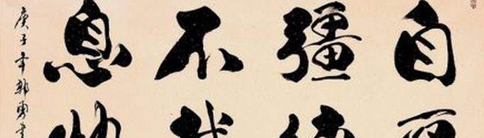 自强不息的名言有哪些？