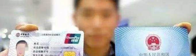 怎么在手机上激活社保？