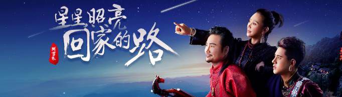 阿衣莫这首歌的含义是什么？