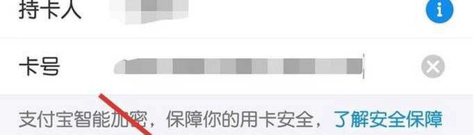 银行卡怎么换绑定手机号码？