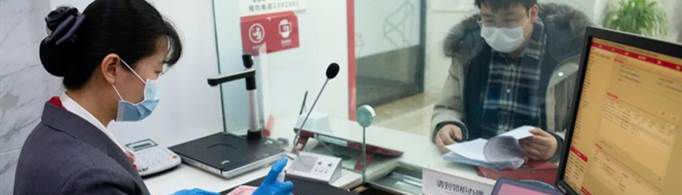 国庆银行上班吗？办理业务吗？