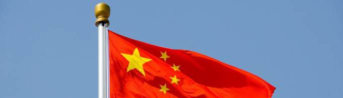 国旗做头像违法吗？