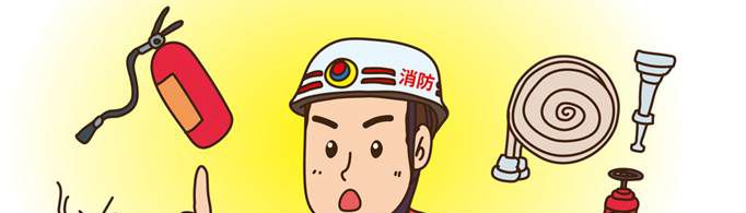 消防工程师报考条件是什么？