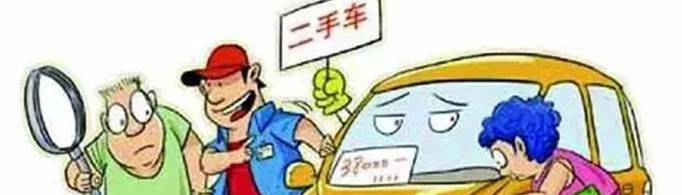 二手车怎么买保险最合算？