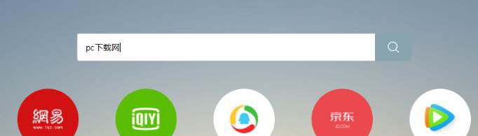 怎样查自己访问过的网站？