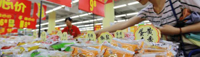 没卖完的月饼去哪了？