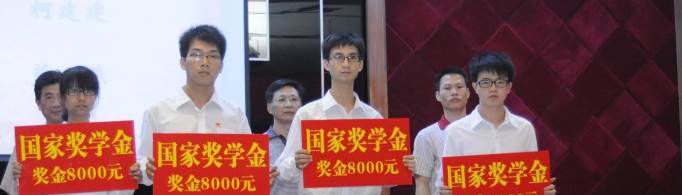 申请奖学金的申请理由怎么写？
