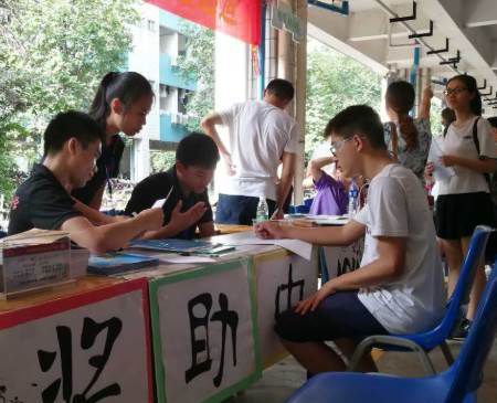 生源地是什么意思？