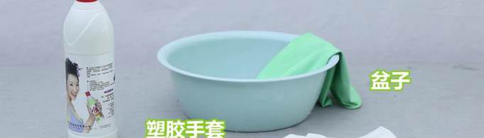 84消毒液可以漂白衣服吗？