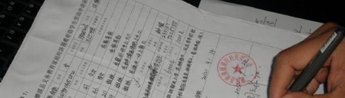 贫困学生申请补助的申请书怎么写？