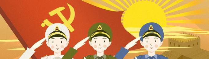 中国共产党是谁的先锋队？