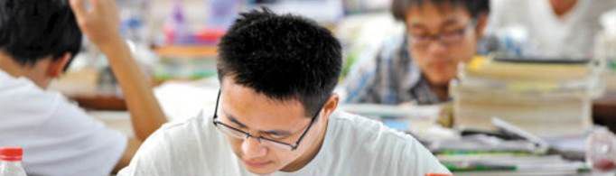 考研报名时间是多久？