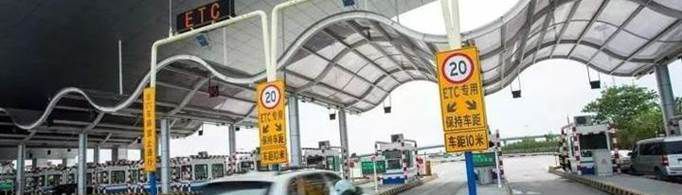 国庆高速公路免费通行时间是怎样的？