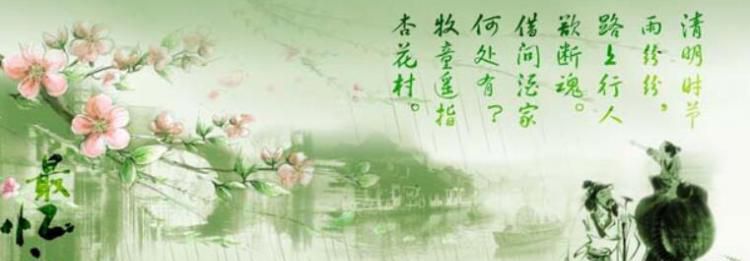 每年哪天是清明节