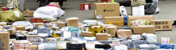 寄付现结是什么意思？
