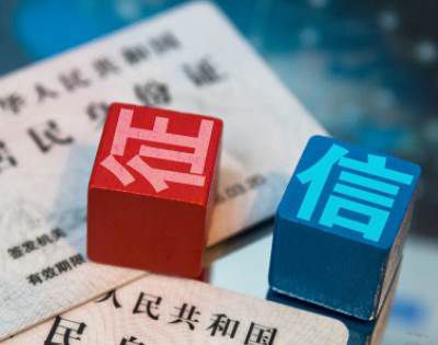 征信报告多久更新一次？