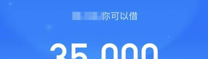 借呗逾期多久上征信？