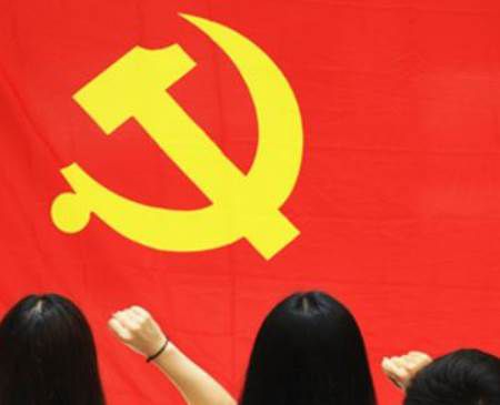 入党积极分子到预备党员要多久？
