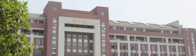 一学期是几个月？
