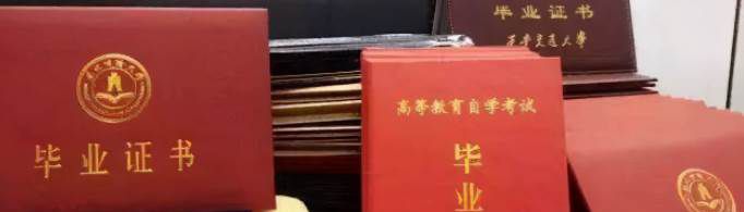 单招大专和统招大专有什么区别？