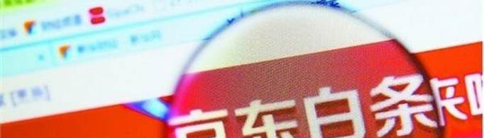白条如何自己刷出来用？