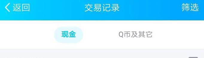 腾讯游戏如何申请退款？