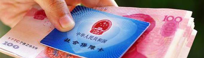社会保险费一般由谁承担？