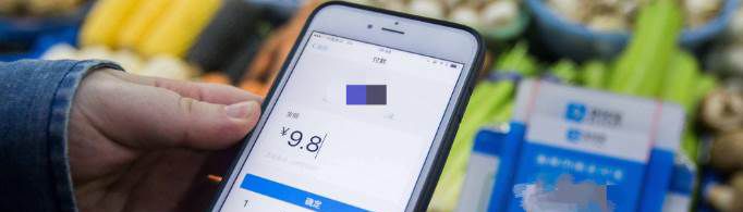 电子账户有什么用？