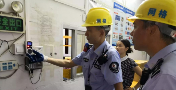 什么是网格员