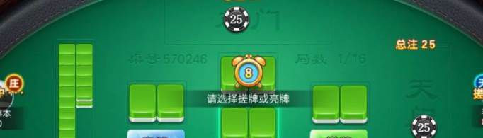 推饼怎么玩？