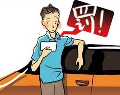 违章一般多少天可以查到？