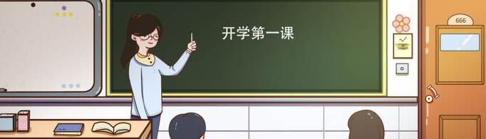 教师节的祝福语有哪些？