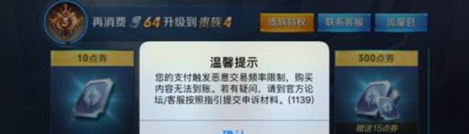 王者退款是充多少就可以退多少吗？